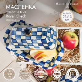 Масленка прямоугольная Royal Check 89132-240